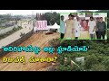 Allu Studios Inauguration Ceremony Video Allu Arjun Allu Arvind Allu Sirish Samayam Telugu