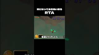 【RTA解説】蚊になってお風呂にいる女子高生の血を吸う