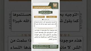 صورة 10608 - حكم إقامة أسواق خاصة بالنساء-  نور على الدرب