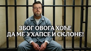 Download lagu Идеју не можете ухапсити mp3