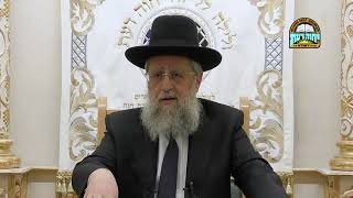 השיעור השבועי של הרב דוד יוסף - הדלקת נרות חנוכה בערב שבת - כ"ד כסלו תשפ"ב
