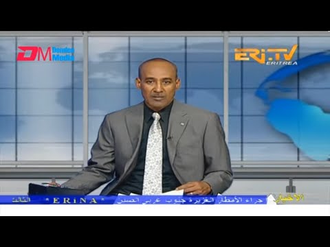 Arabic Evening News for July 5, 2023 - ERi-TV, Eritrea