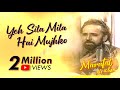 Yeh Sila Mila Hai Mujhko Teri Dosti Kay Peechay - Maratab Ali Khan - Vol. 1