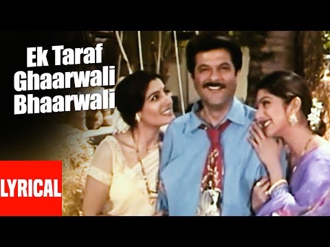 Ek Taraf Hai Gharwali (Lyrical) — watch video