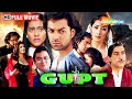 Lord Bobby Deol Kajol Manisha Koirala 90s की सबसे SHOCKING Mystery Film Gupt HD Full Mov