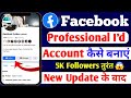 facebook account kaise banaye | facebook id kaise banaye | how to create facebook account