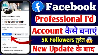 facebook account kaise banaye | facebook id kaise banaye | how to create facebook account