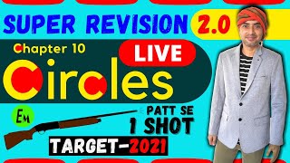 SUPER REVISION 2.0 || CIRCLES || CBSE 10 MATH CHAPTER 10 || IMPORTANT EXTRA QUESTION || ONE SHOT
