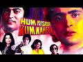 Hum Kisise Kum Naheen 1977 Full Movie HD Rishi Kapoor Kajal Kiran Tariq Khan Facts Review