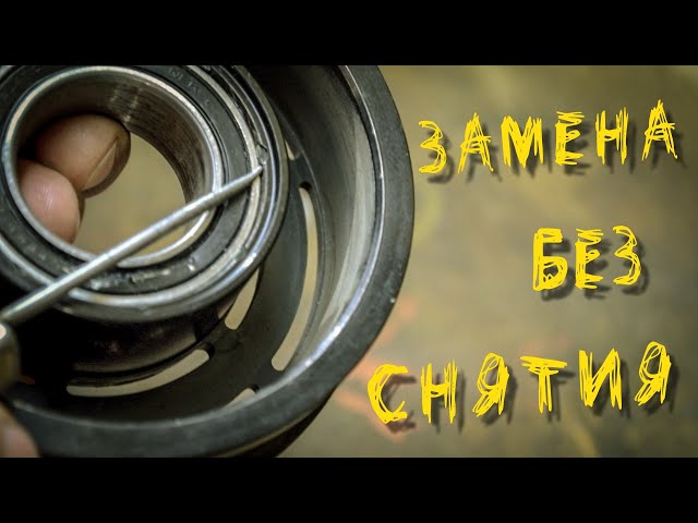 Можно Ли Убрать Компрессор Кондиционера На Приоре