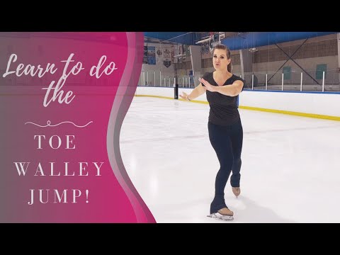 トウ・ウォーリーのやり方を学ぶ - フィギュアスケートのジャンプチュートリアル!