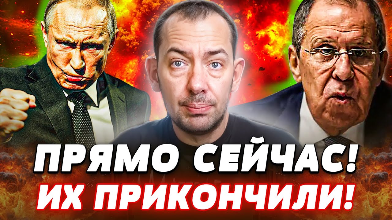 ⚡НЕОЖИДАННО! ПУТИН ВЕРНУЛСЯ! РОССИЯ РАЗВЕРНУЛАСЬ!? ЛАВРОВ ЛЯПНУЛ ЭТО! | Цимба