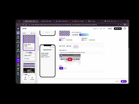 특강 | 리얼월드 스튜디오 활용법 개론