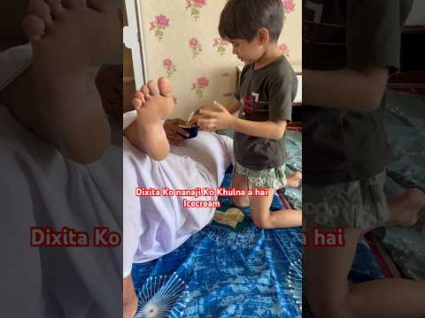 Nana Ji Ko Icecream khilayegi dixita to #icecream #icecreamshorts #shorts#viralshorts#trendingshorts