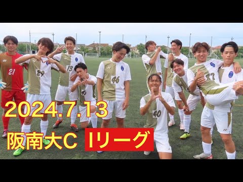 ＜第57回＞Cチーム公式戦