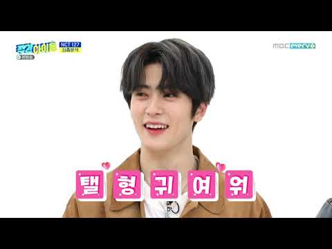 [INDO/ENG SUB] 200325 NCT 127 at Weekly Idol S3 E452