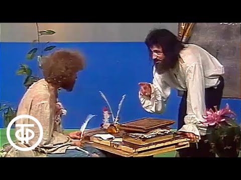 Английский язык. 2 год обучения. Правила этикета № 2 (1983)