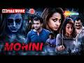 Trisha Krishnan Ka Mohini Avtaar New Released Hindi Dubbed Movie South Horror Thriller Film