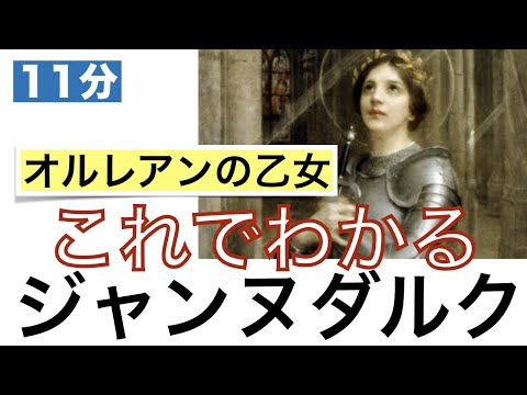 アレクシ・ジャンヌリアスについて詳しく解説