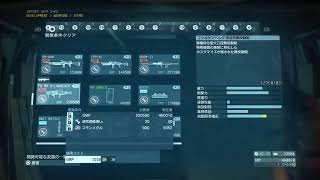 メタルギアV　初見プレイ＃7 　とりあえずロケラン一丁
