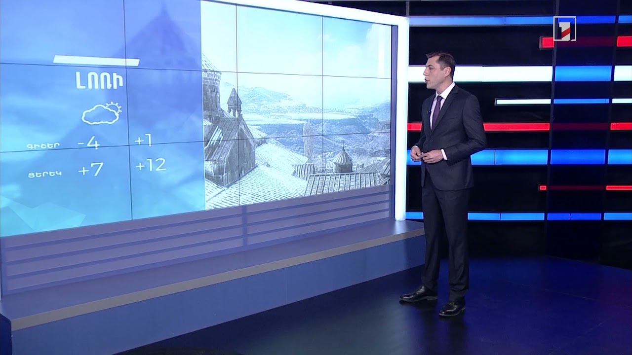 Դեկտեմբերի 10-ի եղանակային կանխատեսումները