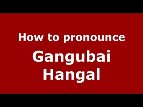 How to pronounce Gangubai Hangal