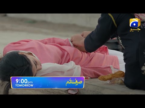 Sirf tum episode 44 Teaser hamza kr ley ga sara k saath shadi aj