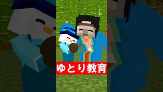 ぶっ飛ばすかぐや姫