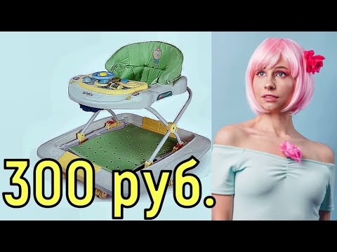 Детские ходунки качалка Babyton Бейбитон. Отзывы,обзор,сборка ходунков. Бюджетные ходунки от 300 руб