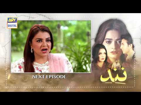 Nand Episode 41  - Teaser - ARY Digital Drama