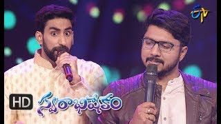 Nagumomu Ganaleni Song|Karunya, Sai Charan Performance|Swarabhishekam|12th August 2018|ETV