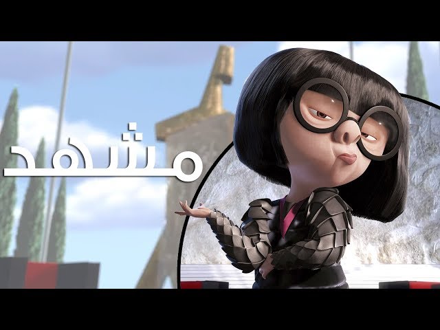 فلم ابطال خارقون DVD مدبلج بالعربي مصري