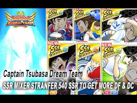 Captain Tsubasa Dream Team - SSR Mixer Transfer 540 SSR to get more DF & DC #358 #tsubasadreamteam