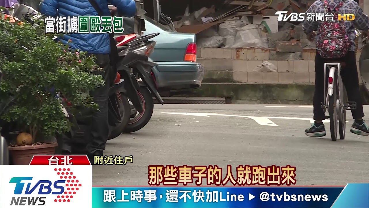 驚魂30分鐘!網路互嗆引不滿 男被擄丟包