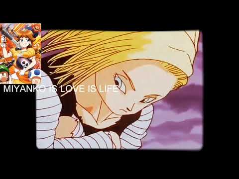 AMV ANDROIDE 17 Y 18 (CHRUSCHRUSCHRS Y MISERY BUSINESS)