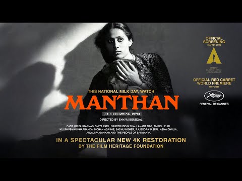 Manthan
