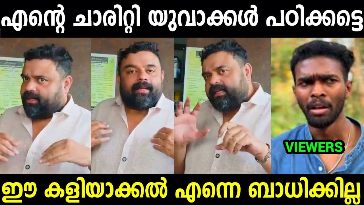 യൂത്തൻമാർ എൻ്റെ നന്മ കണ്ട് പഠിക്കട്ടെ😂😂😂|Mrinal Troll video Malay