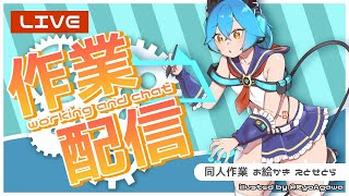 【作業】同人ゲームの素材作る！18【Vtuber/ミューヒー】