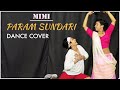 Mimi - Param Sundari (Dance Video) Kriti Sanon, Pankaj Tripathi |A. R. Rahman|Shreya |The Nachania Mimi - Param Sundari (Dance Video) Kriti Sanon, Pankaj Tripathi |A. R. Rahman|Shreya |The Nachania