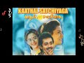 காதல் என்ன காதல் KADHAL ENNA SOUNDARIYAN SPB 5 1 DOLBY DIGITAL TAMIL SON