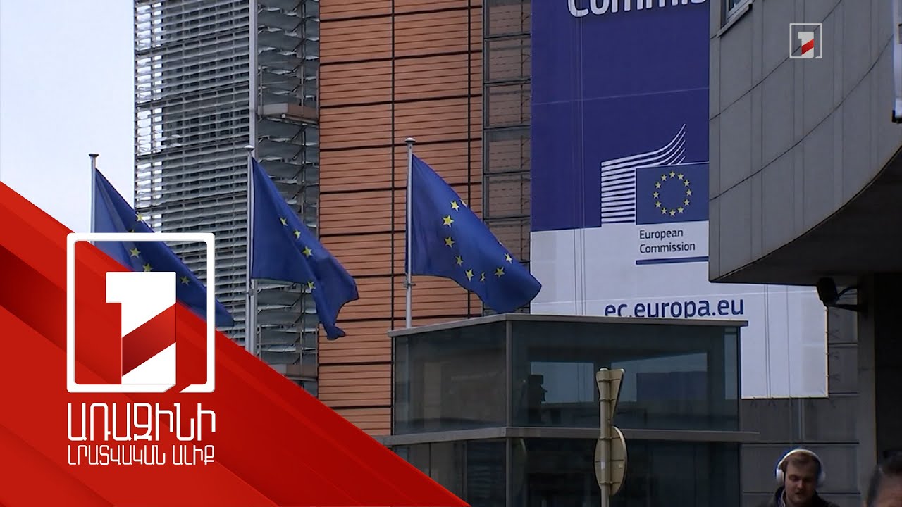 Եվրամիություն-Վրաստան հարաբերություններում բարդ շրջան է. ԵՄ դեսպան