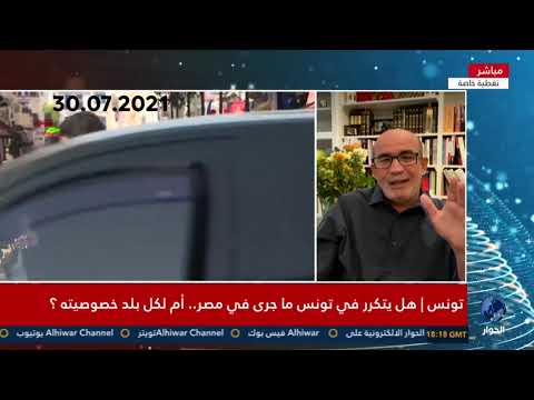 ما الذي تملكه فرنسا لدى قيس سعيد