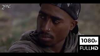 2Pac - Can U Get Away (Music Video HD)