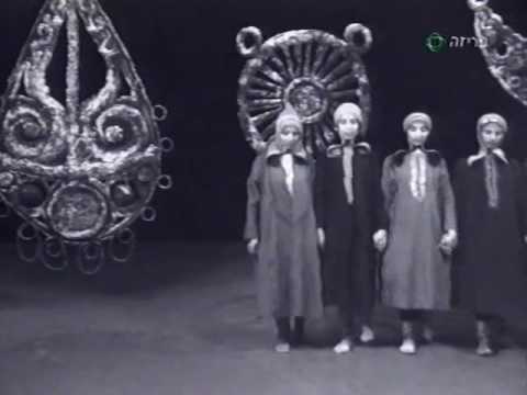 Sadnat Te'atron 1978 3 - Ofra Haza