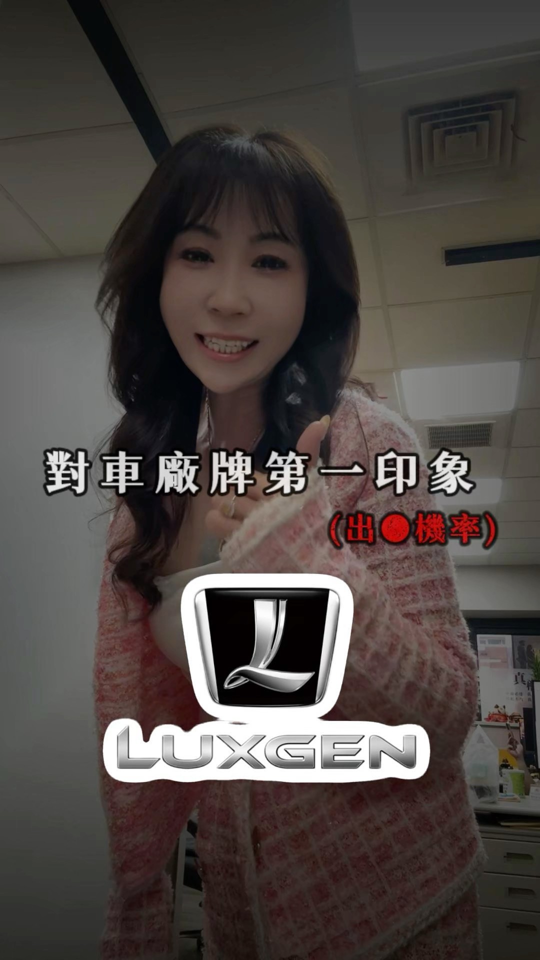 看到車牌那一刻，我心裡已經有答案了 😏#車廠第一印象 #性格觀察 #你懂的 #社交潛規則 #短影音解析