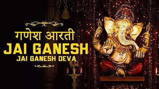 GANESH AARTI - YouTube