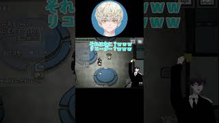 【アモアス】なぜか急に始まるリコーダーセッションw #にじさんじ #佐伯イッテツ #vtuber #オリエンス#星導ショウ#佐伯イッテツ切り抜き