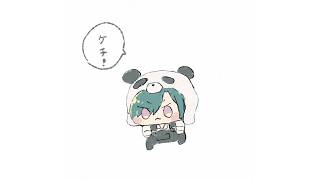 はやく起きなさいな