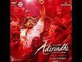 Maayon Telugu Unreleased Adirindhi An A R Rahman Musical