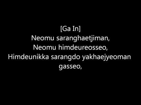 JYP feat. Ga In - Someone Else lyrics